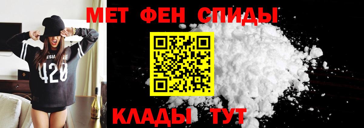 Сыктывкар  Амфетамин  Вход с VPN  Амфетамин 97% 