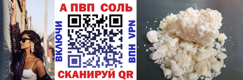 Alpha-PVP крисы CK  Сыктывкар 