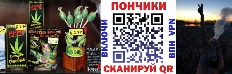 Cannafood марихуана  Сыктывкар 
