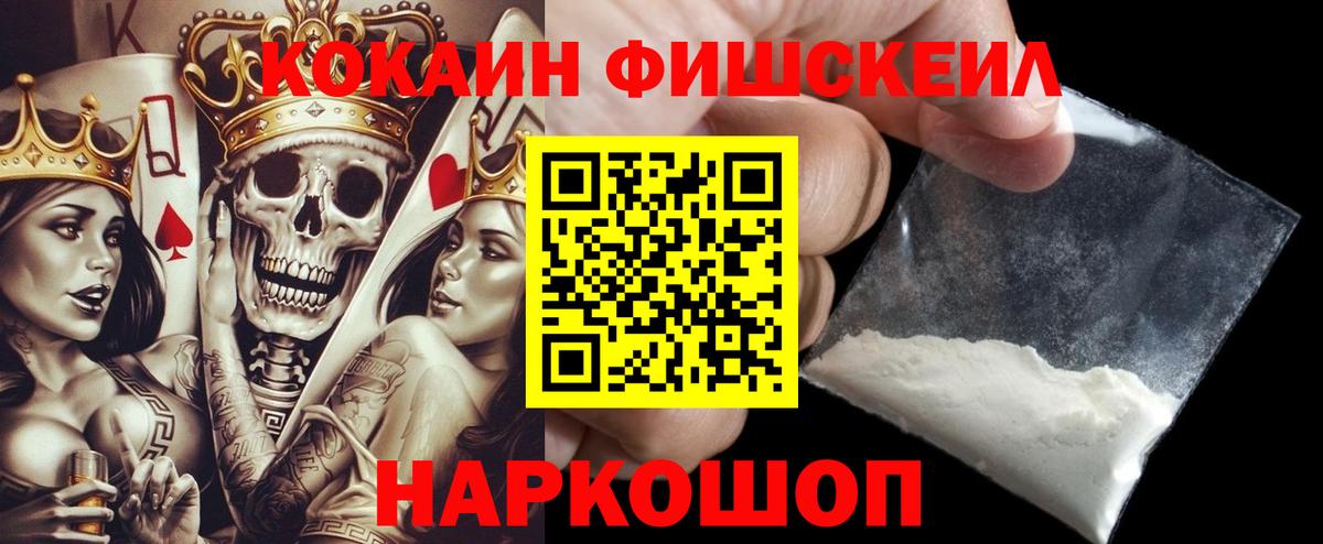 Cocaine Эквадор Сыктывкар