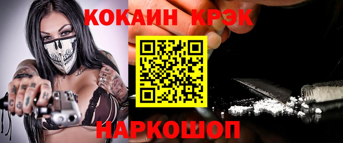 COCAIN Columbia  Cocaine Columbia  Сыктывкар 