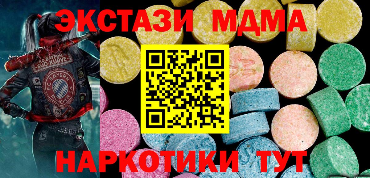 Ecstasy DUBAI Сыктывкар