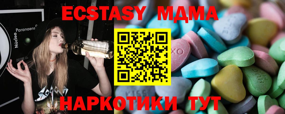 Сыктывкар  blacksprut ССЫЛКА  Вход с VPN  Экстази 250 мг  Экстази 