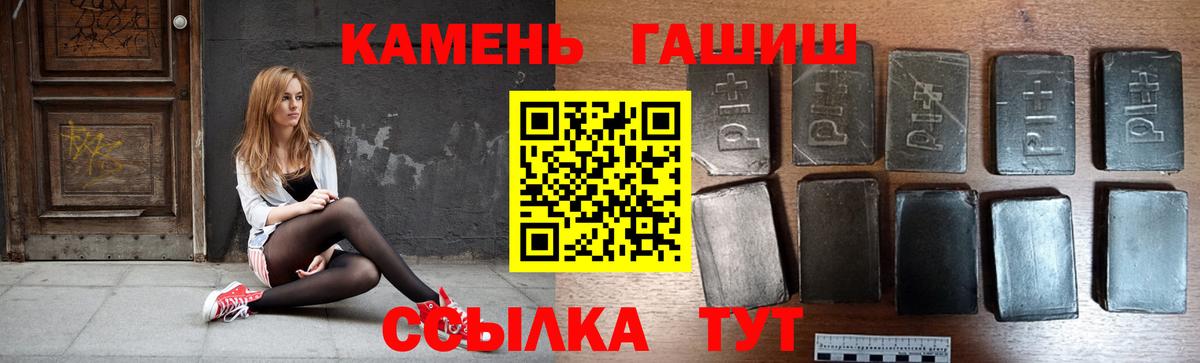 ГАШИШ 40% ТГК Сыктывкар