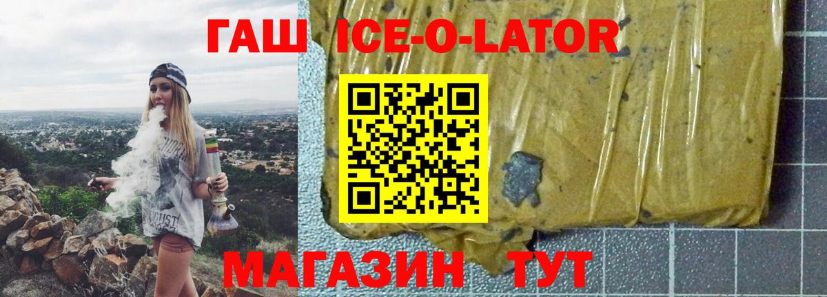 Сыктывкар  ГАШИШ убойный  Вход с VPN 
