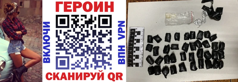 hydra зеркало  где купить наркоту  Сыктывкар  ГЕРОИН VHQ 