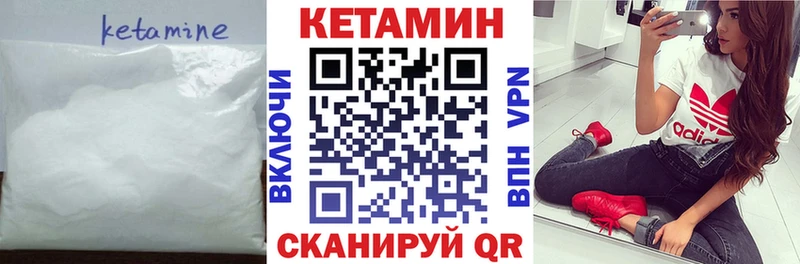 КЕТАМИН ketamine  Сыктывкар 