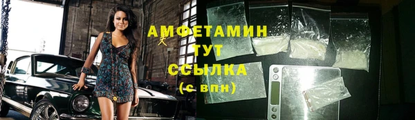 мет Медногорск