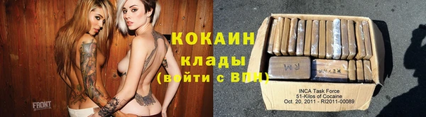 не бодяженный Магас
