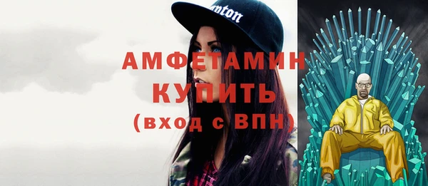 меф VHQ Мегион