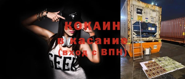 кокаин Майский