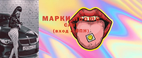 кокаин Майский