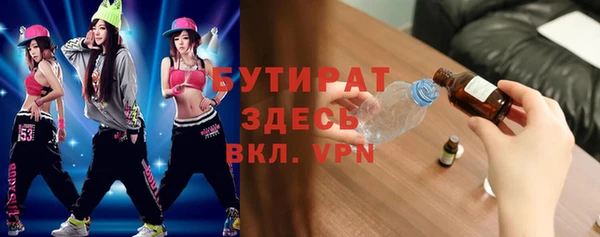 бутик Магадан