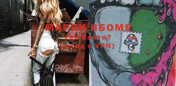 мет Медногорск