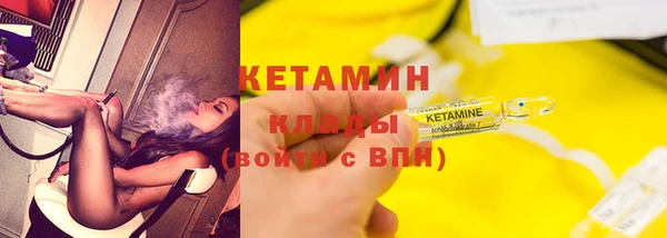 бутик Магадан