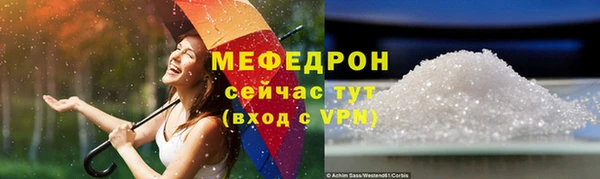 мет Медногорск