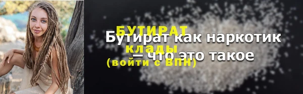 меф VHQ Мегион