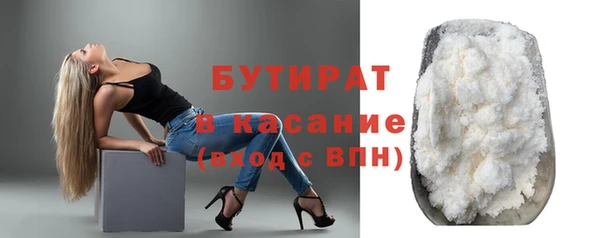 бутик Магадан