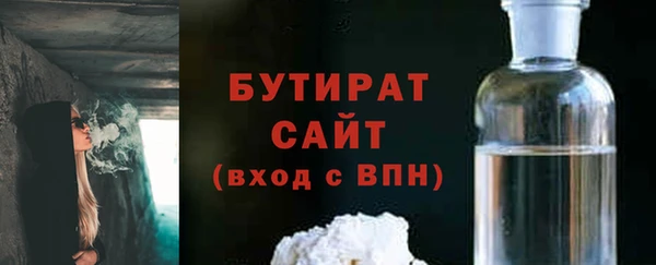 не бодяженный Магас