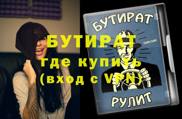 меф VHQ Мегион