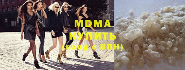 кокаин Майский