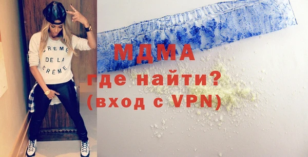 бутик Магадан