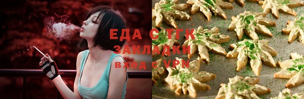 не бодяженный Магас