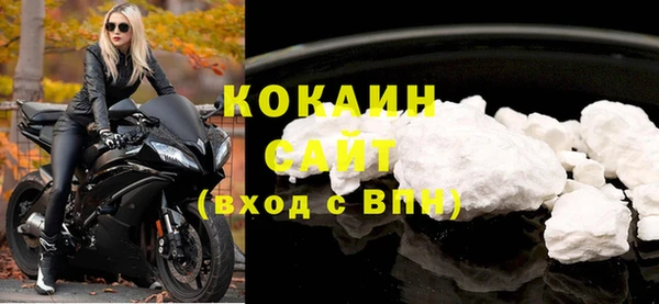 мет Медногорск
