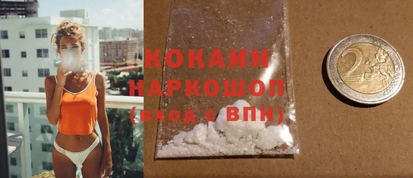 бутик Магадан