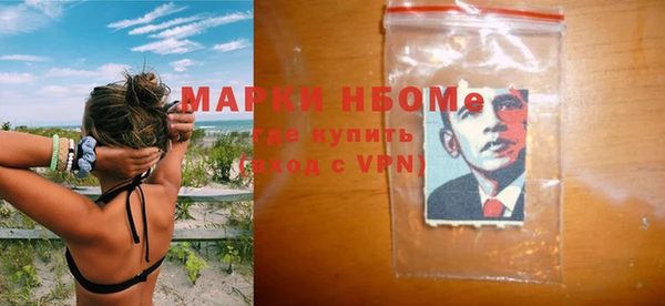 бутик Магадан