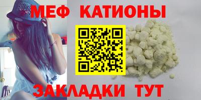сатива Малоярославец