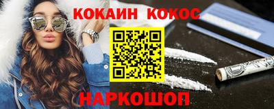 кокс Мариинск