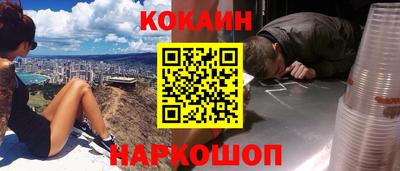 кокс Берёзовский