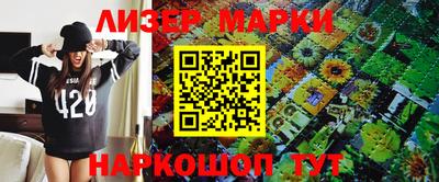 кокс Мариинск