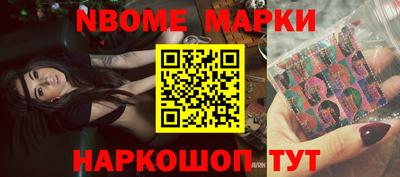 кокс Берёзовский