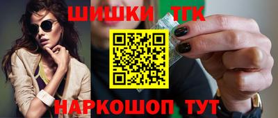 героин Бийск