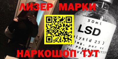 героин Бийск