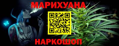 шишки Беслан