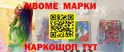 героин Бийск