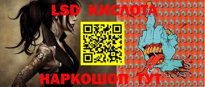 героин Бийск