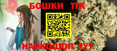 шишки Беслан