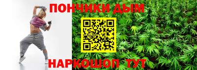 экстази Малгобек