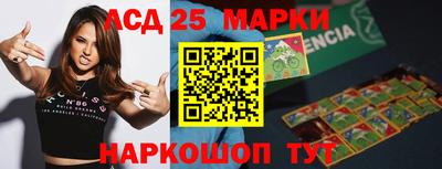 шишки Беслан