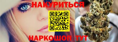 шишки Беслан