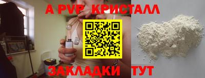 сатива Малоярославец