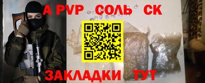 героин Бийск