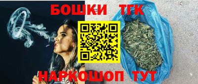 героин Бийск