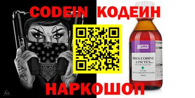 героин Бийск