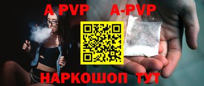 героин Бийск