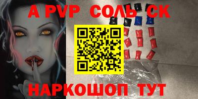 сатива Малоярославец